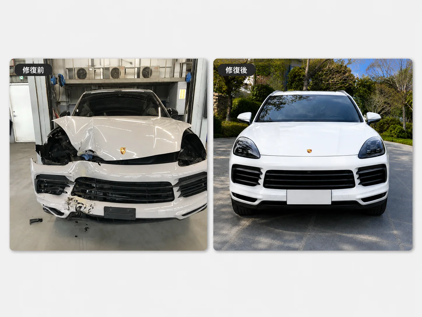 Porsche Cayenne Coupe 前端重損，修復前後對比，電車玩家