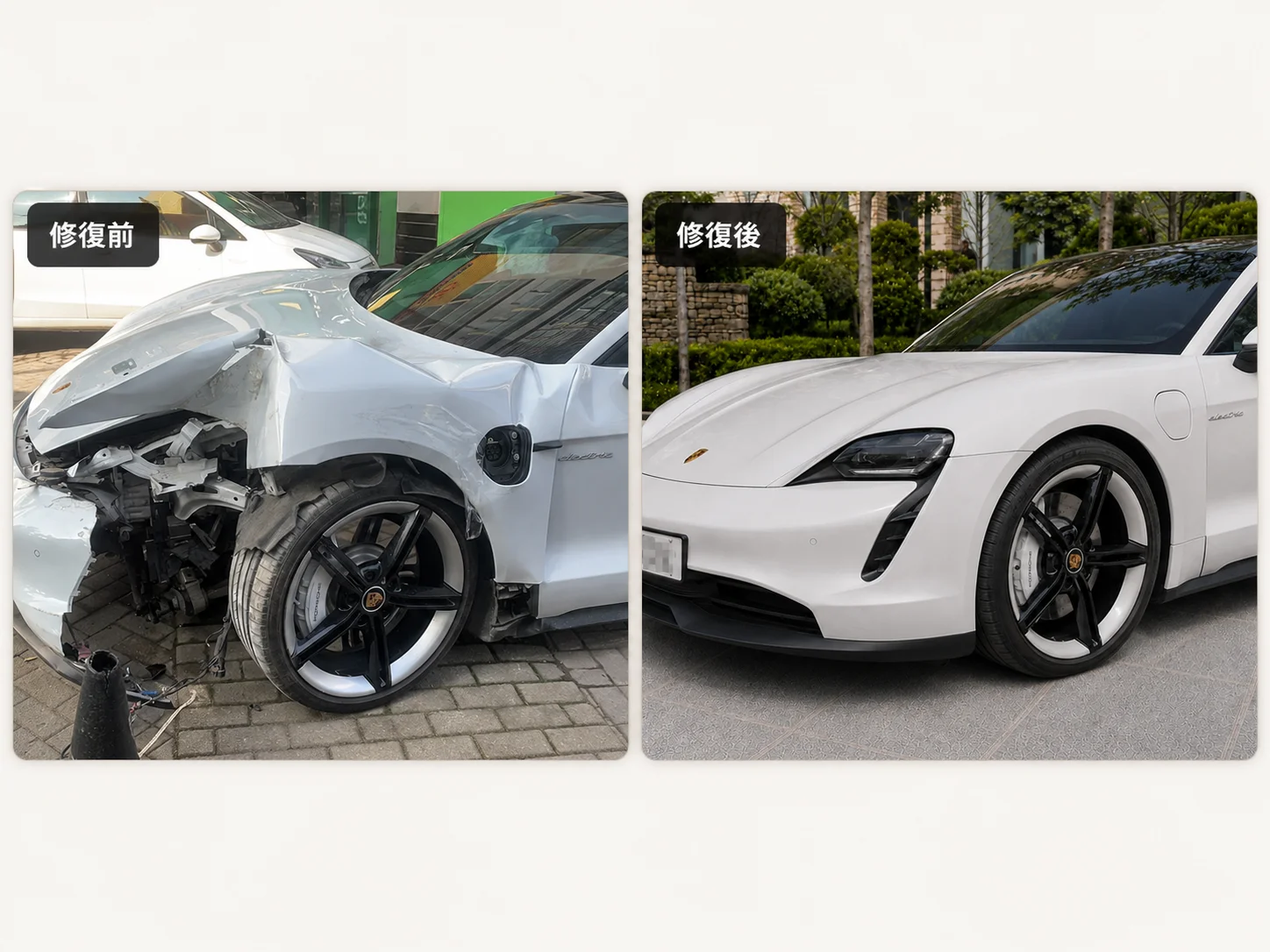 Porsche Taycan 左前嚴重撞損，修復前後對比，電車玩家